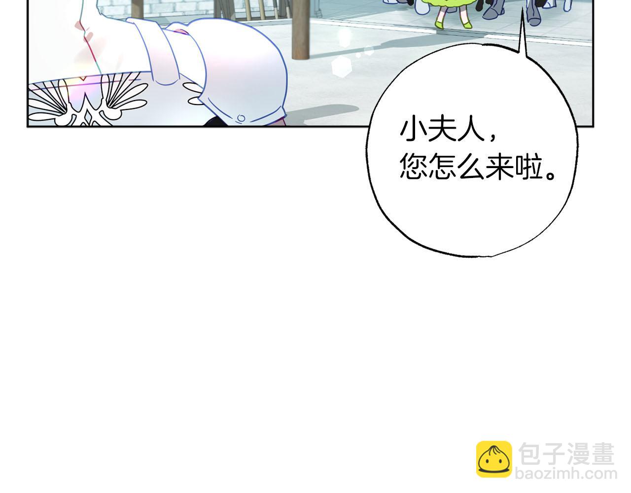 第4话 可爱正太由我来保护！152