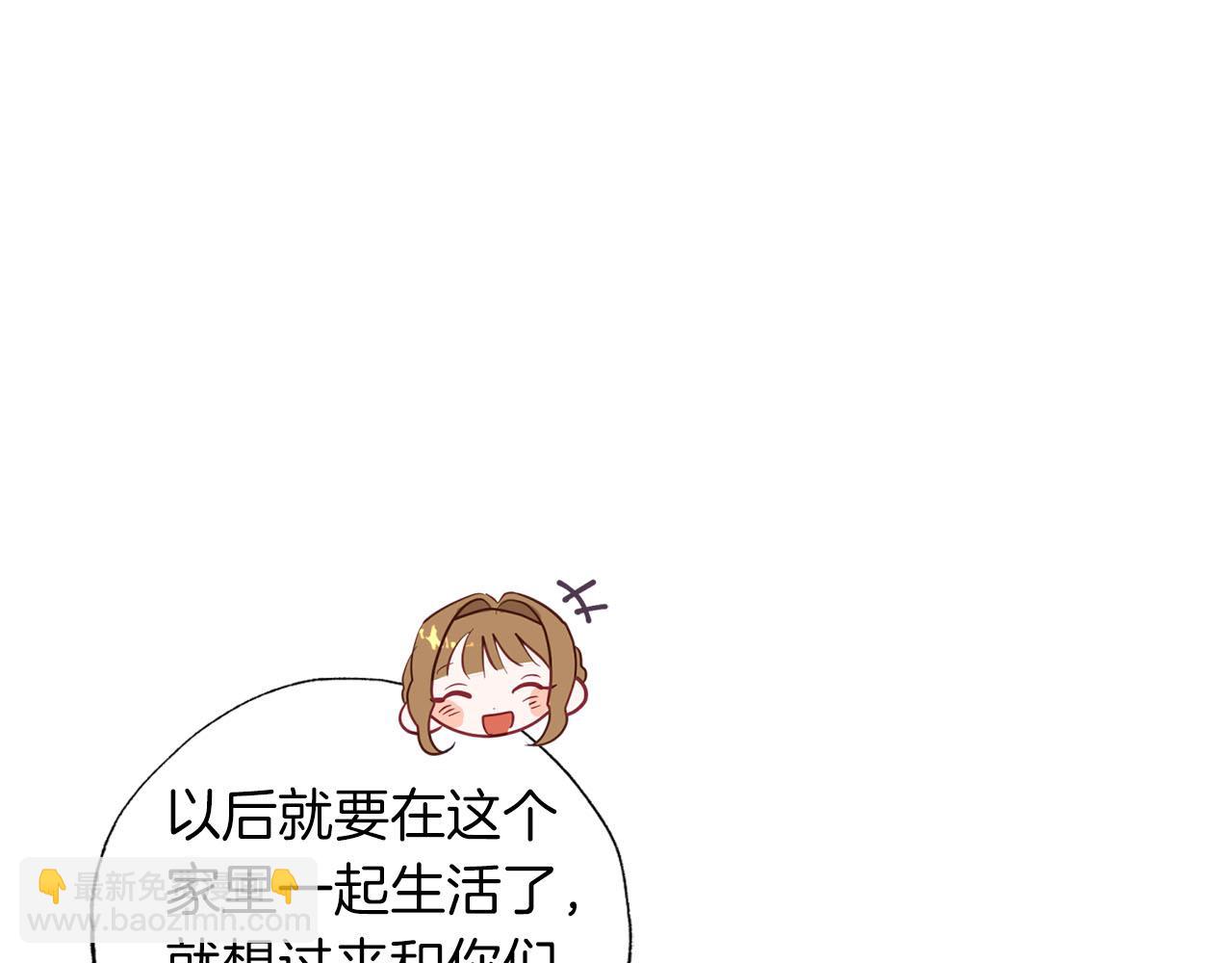 第4话 可爱正太由我来保护！153