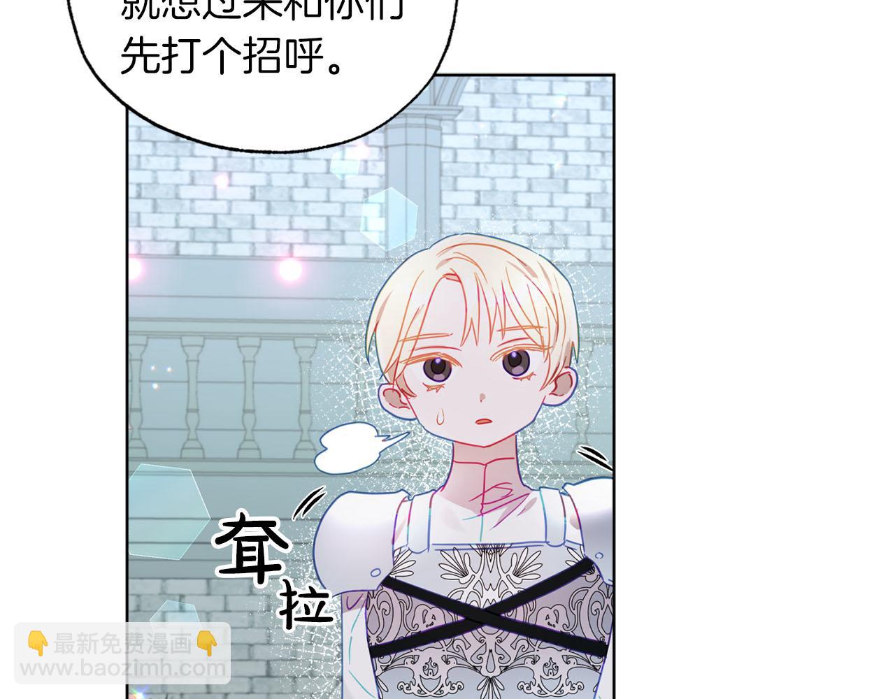 第4话 可爱正太由我来保护！154