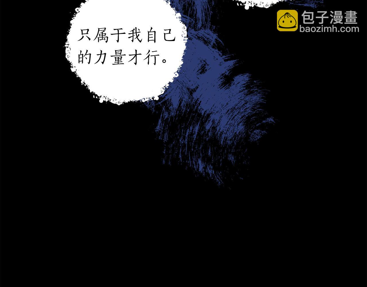 第4话 可爱正太由我来保护！16