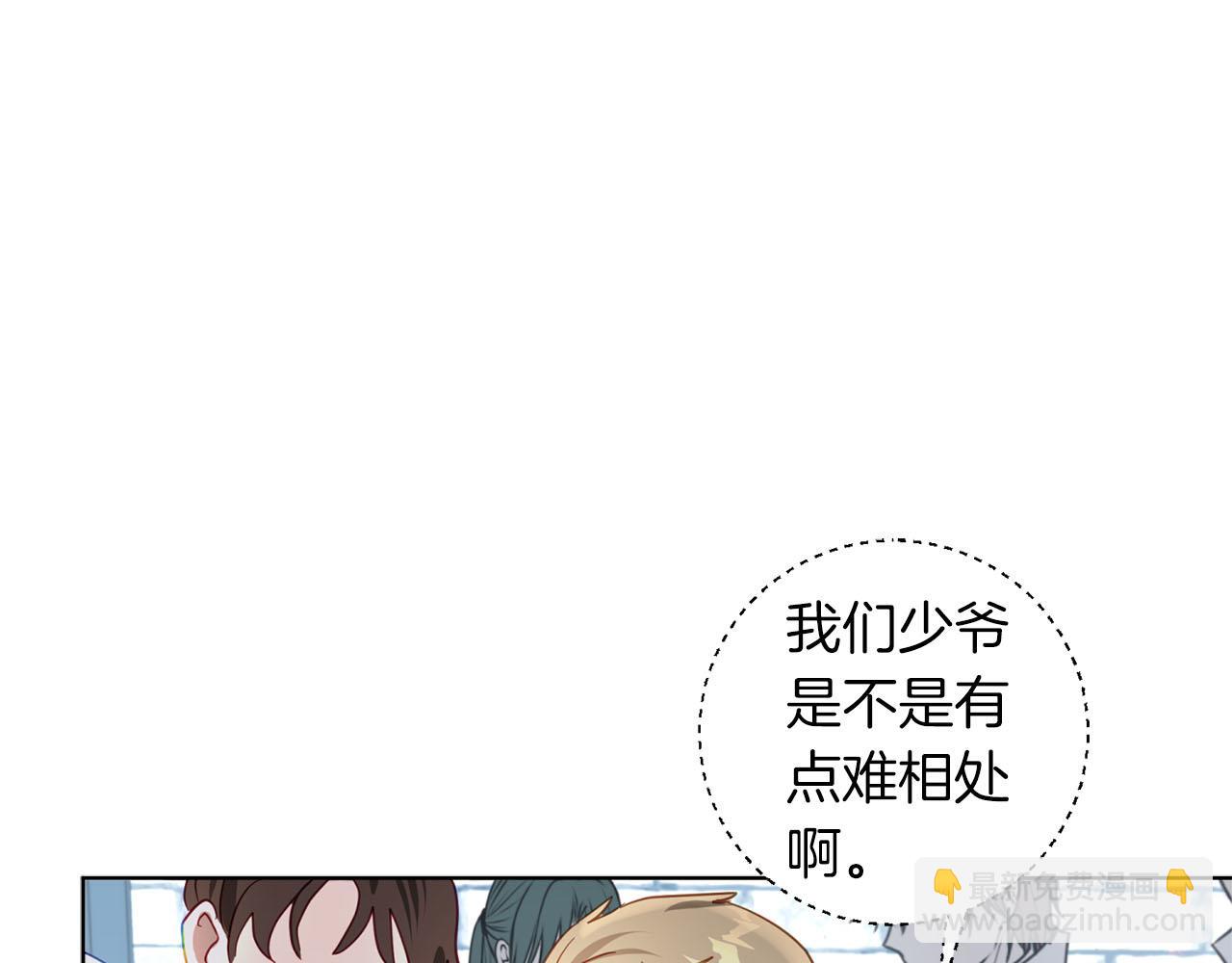 第4话 可爱正太由我来保护！160