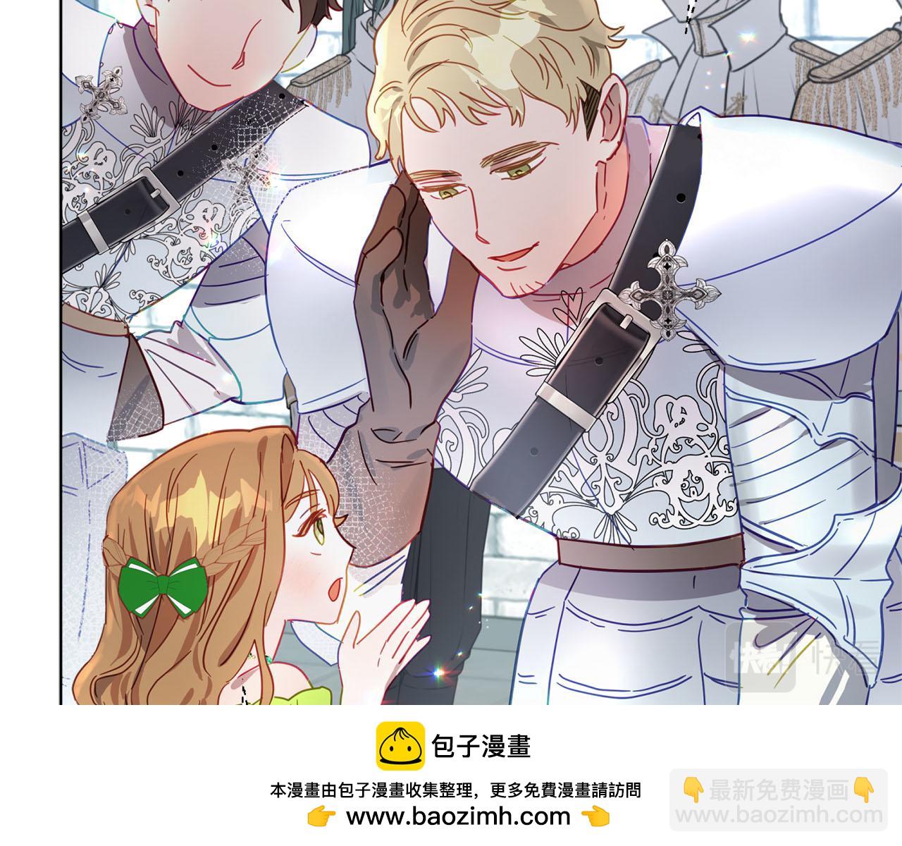 第4话 可爱正太由我来保护！161