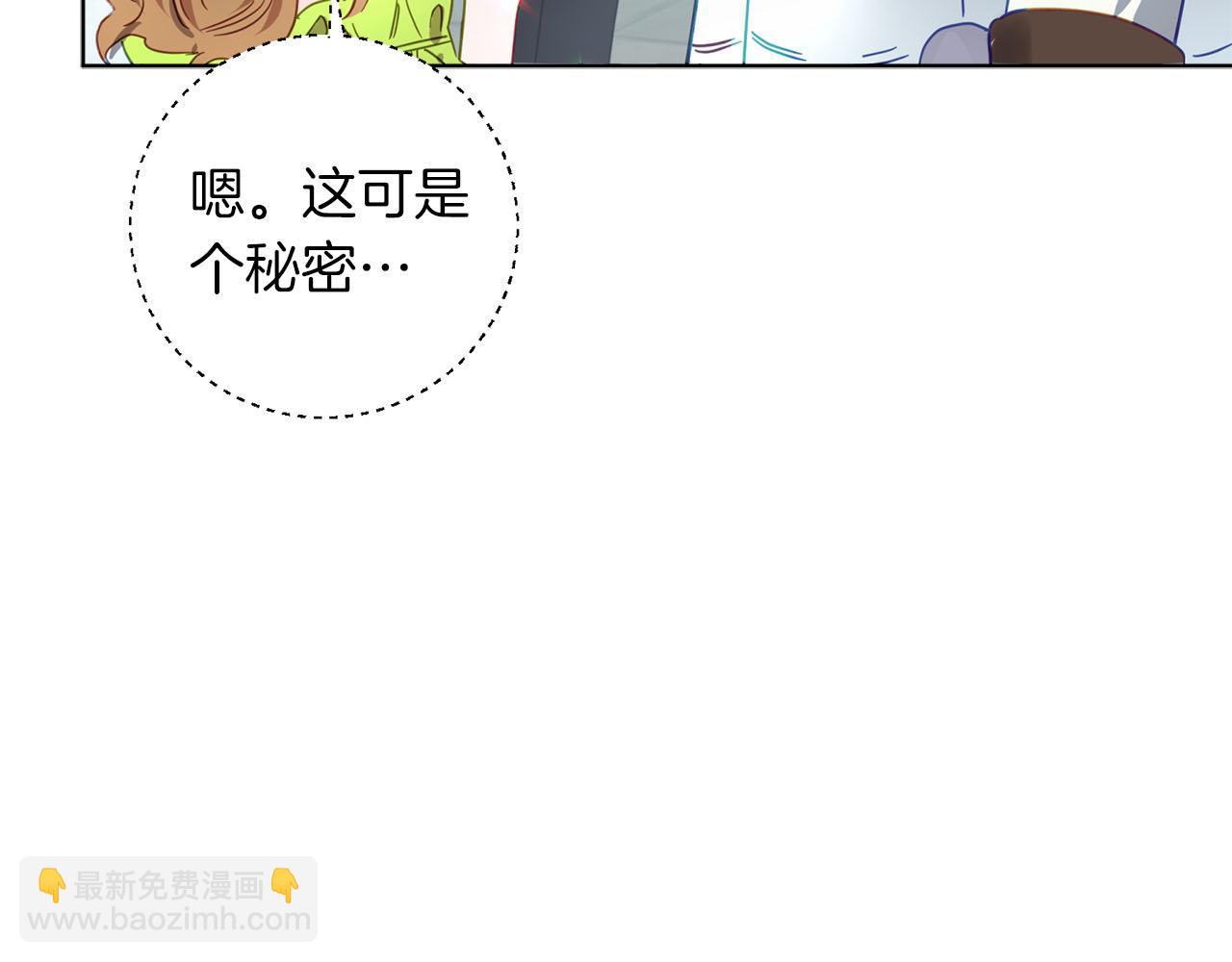 第4话 可爱正太由我来保护！162