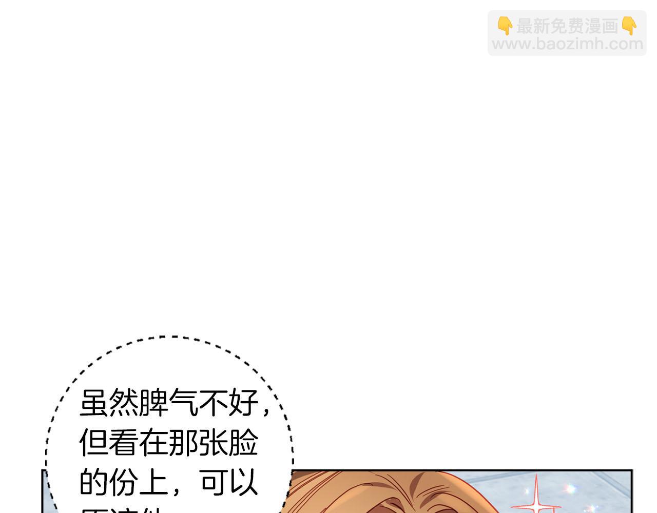 第4话 可爱正太由我来保护！163
