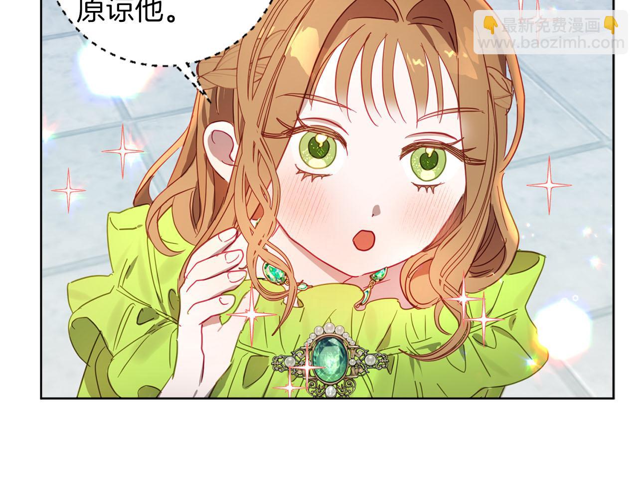 第4话 可爱正太由我来保护！164