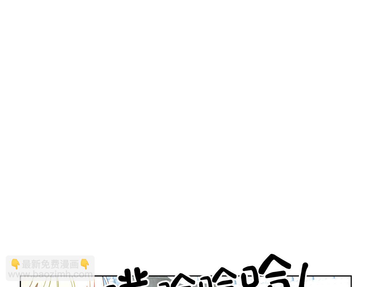 第4话 可爱正太由我来保护！165
