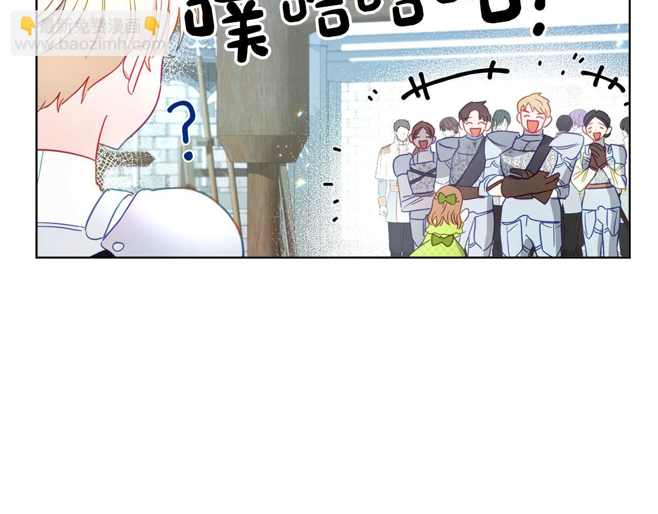 第4话 可爱正太由我来保护！166
