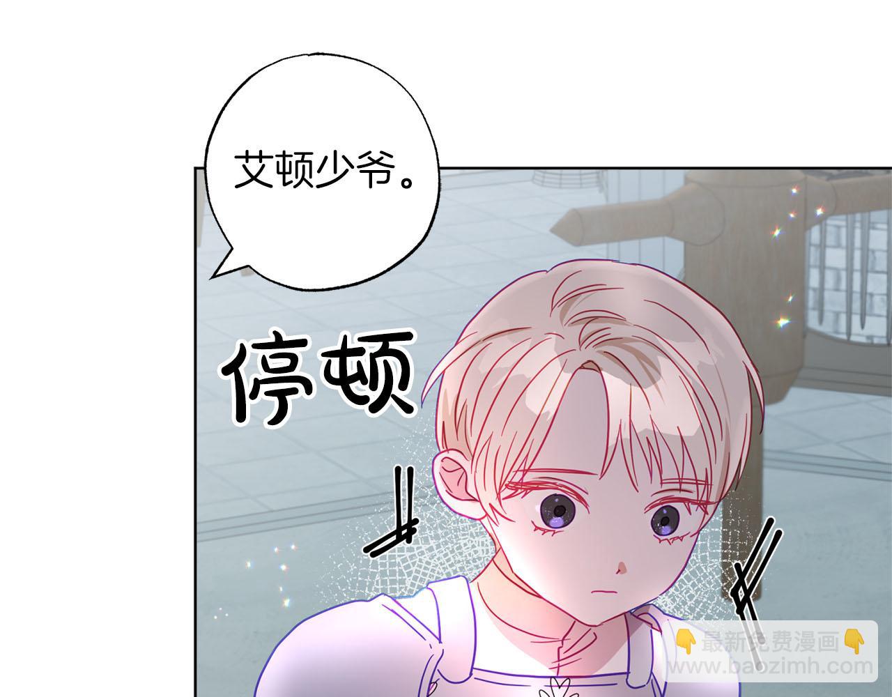 第4话 可爱正太由我来保护！170