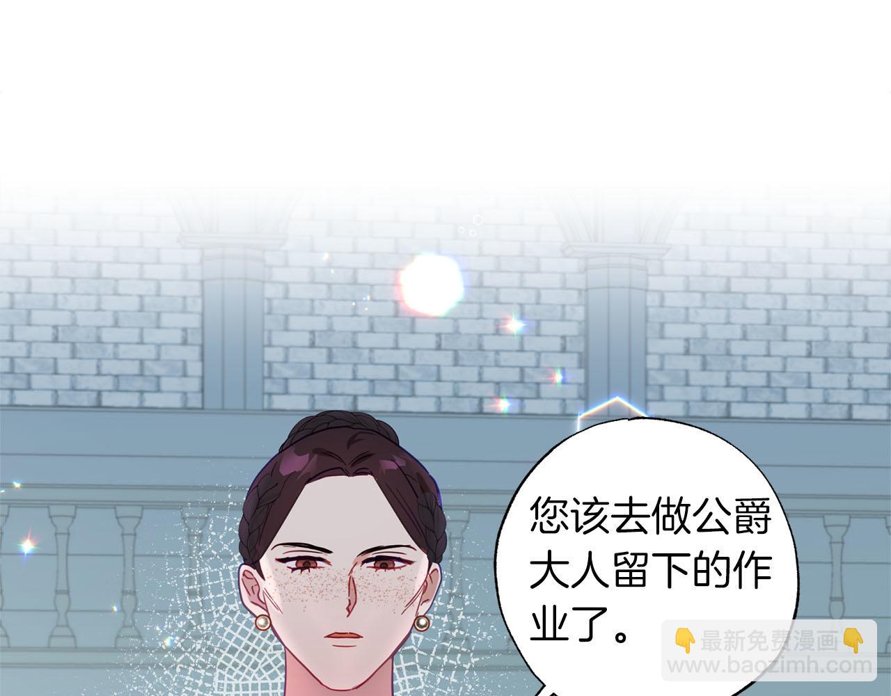 第4话 可爱正太由我来保护！178