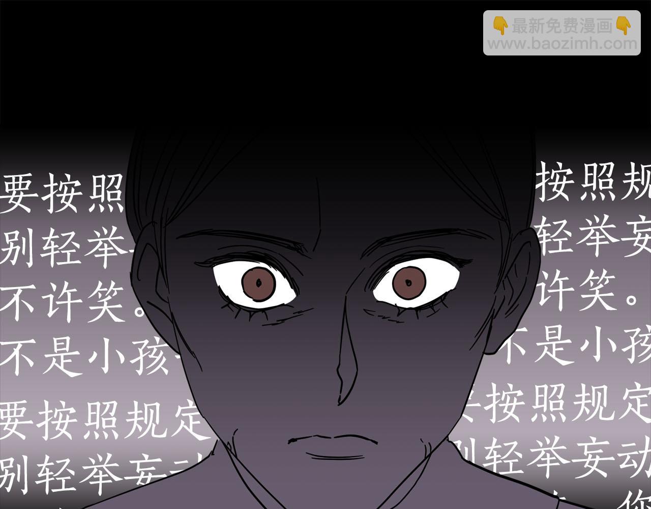 第4话 可爱正太由我来保护！18