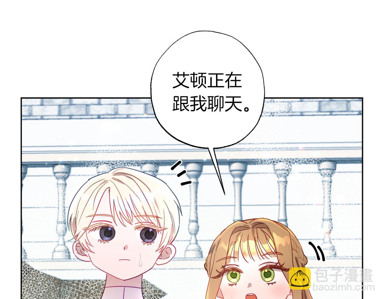 第4话 可爱正太由我来保护！183