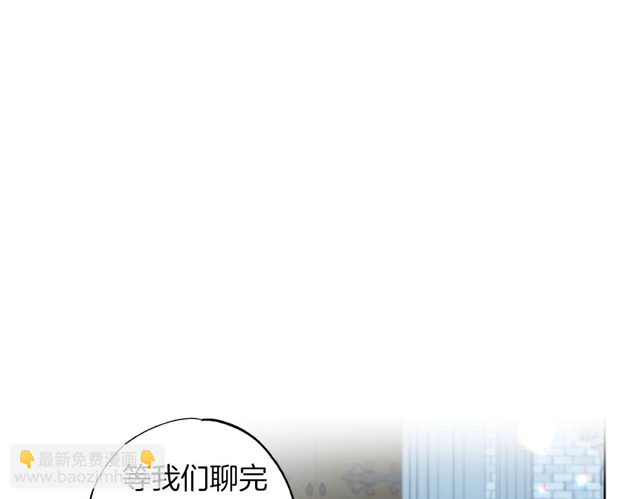 第4话 可爱正太由我来保护！187