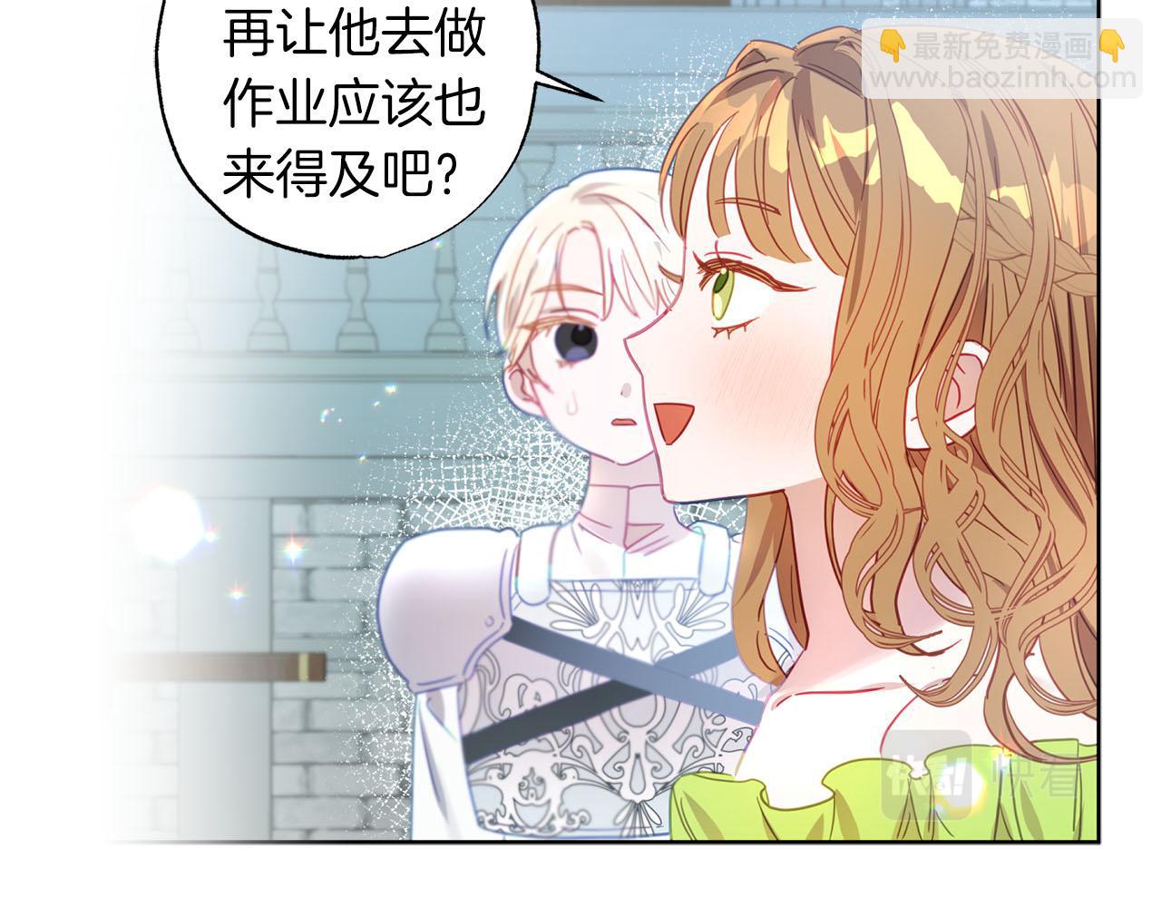 第4话 可爱正太由我来保护！188