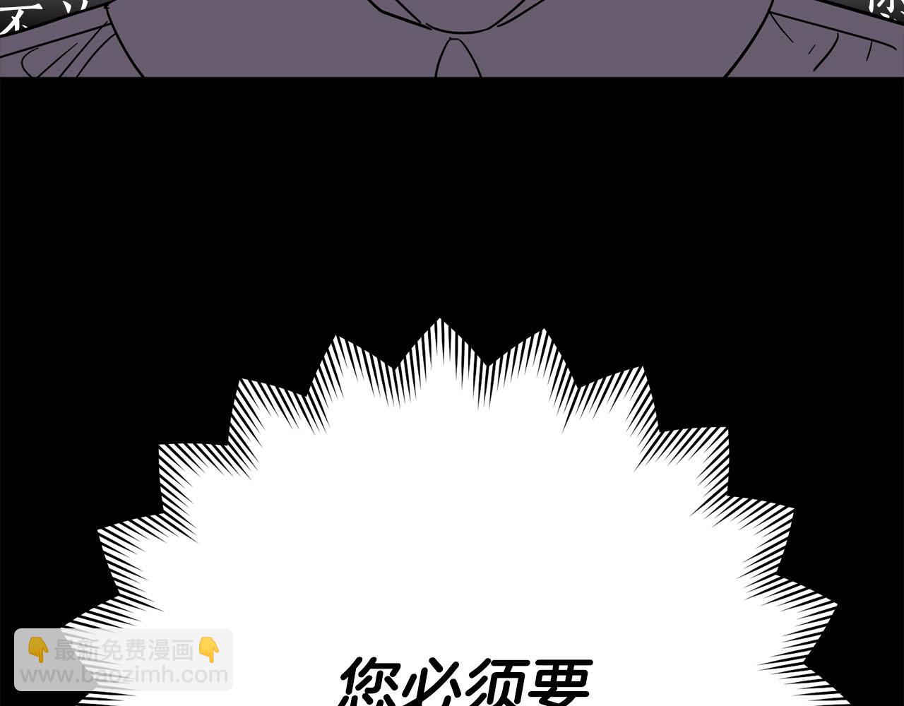 第4话 可爱正太由我来保护！19