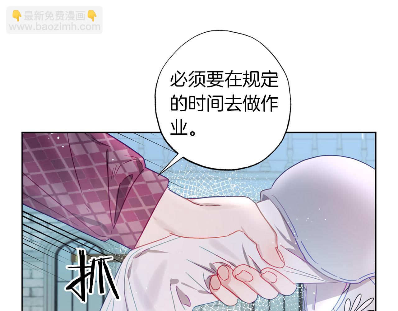 第4话 可爱正太由我来保护！190