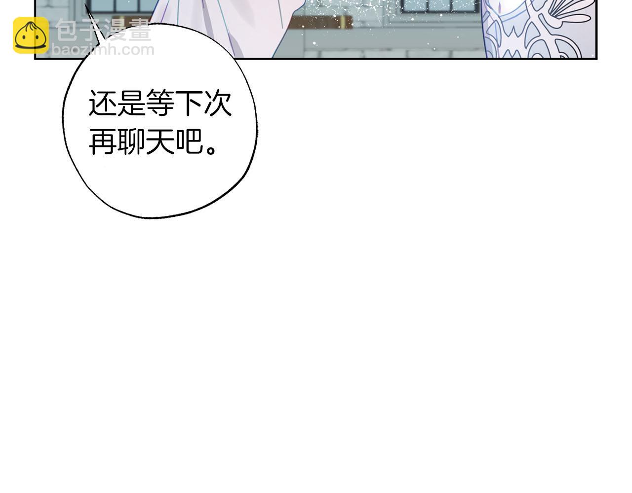 第4话 可爱正太由我来保护！191