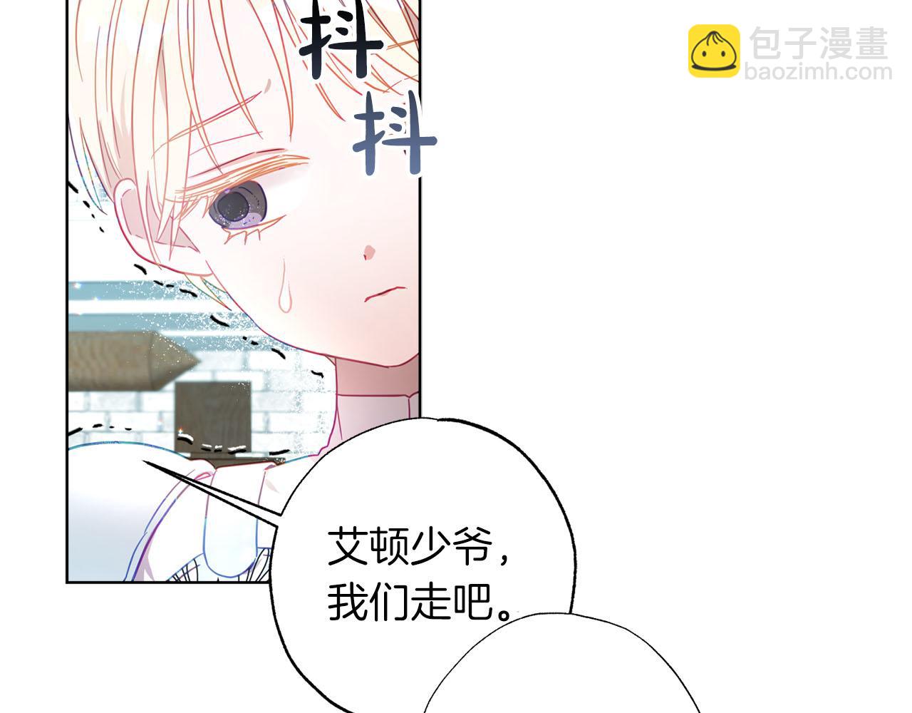 第4话 可爱正太由我来保护！193