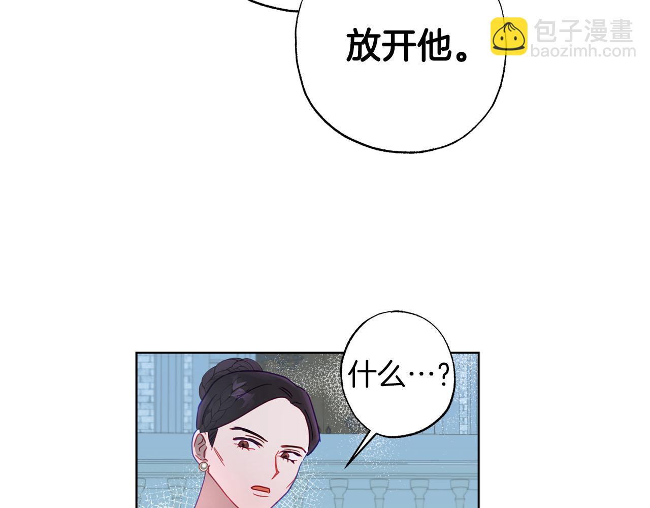 第4话 可爱正太由我来保护！194