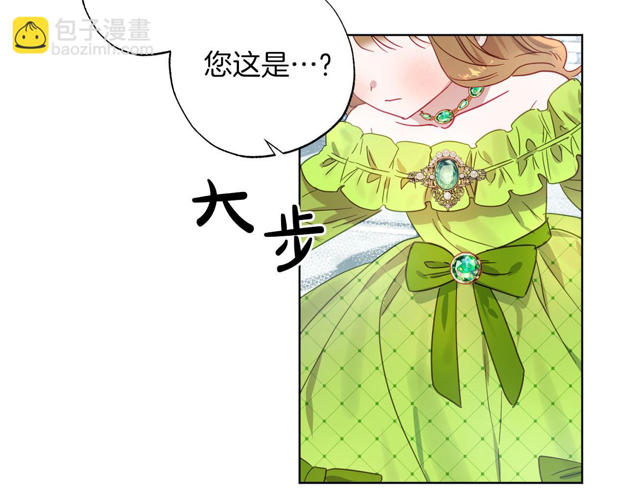 第4话 可爱正太由我来保护！197