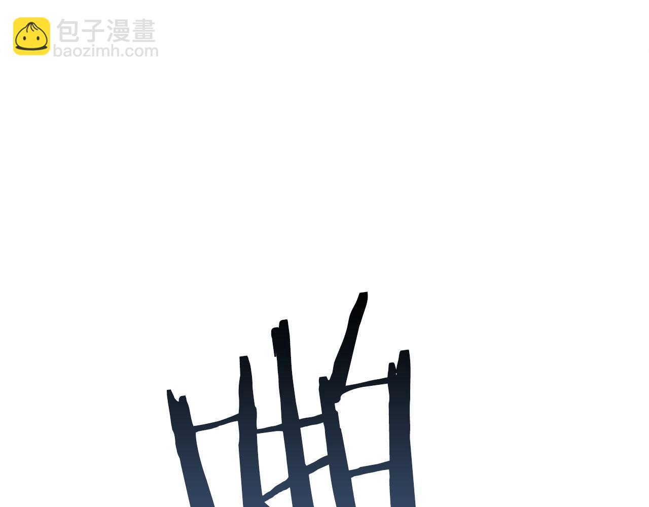 第4话 可爱正太由我来保护！199