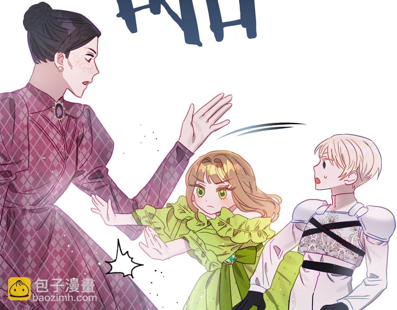 第4话 可爱正太由我来保护！200