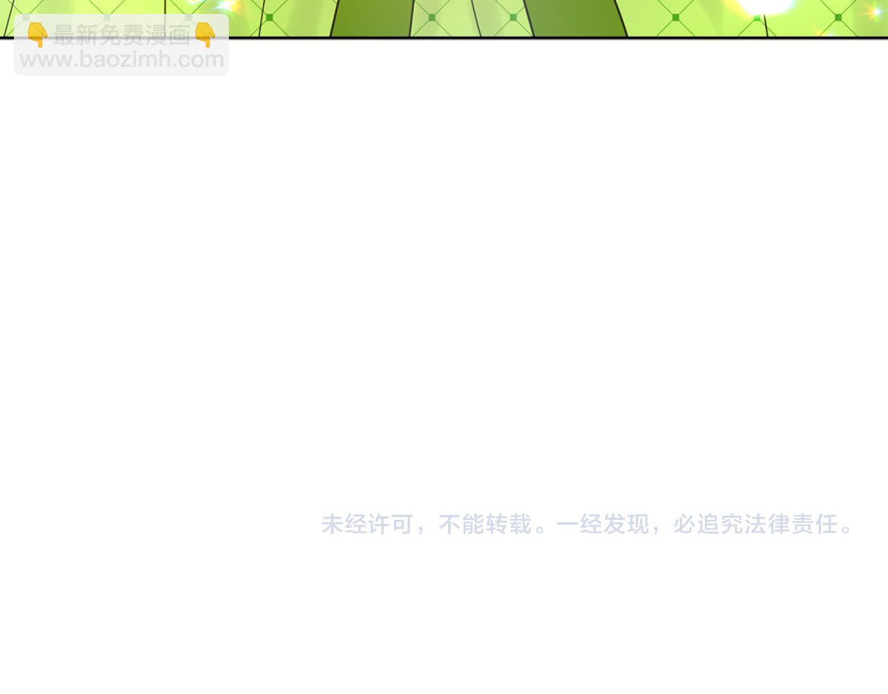 第4话 可爱正太由我来保护！208