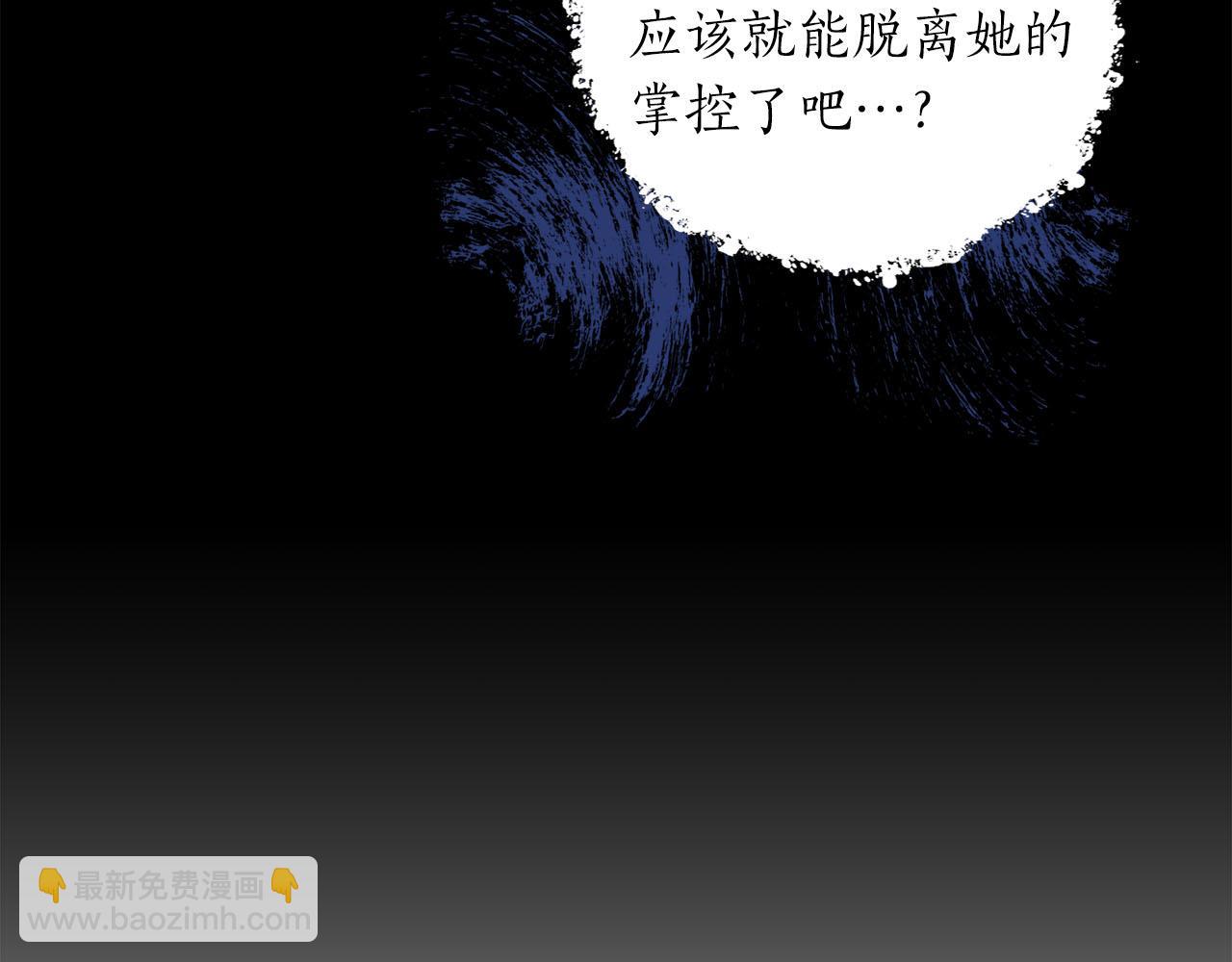 第4话 可爱正太由我来保护！21