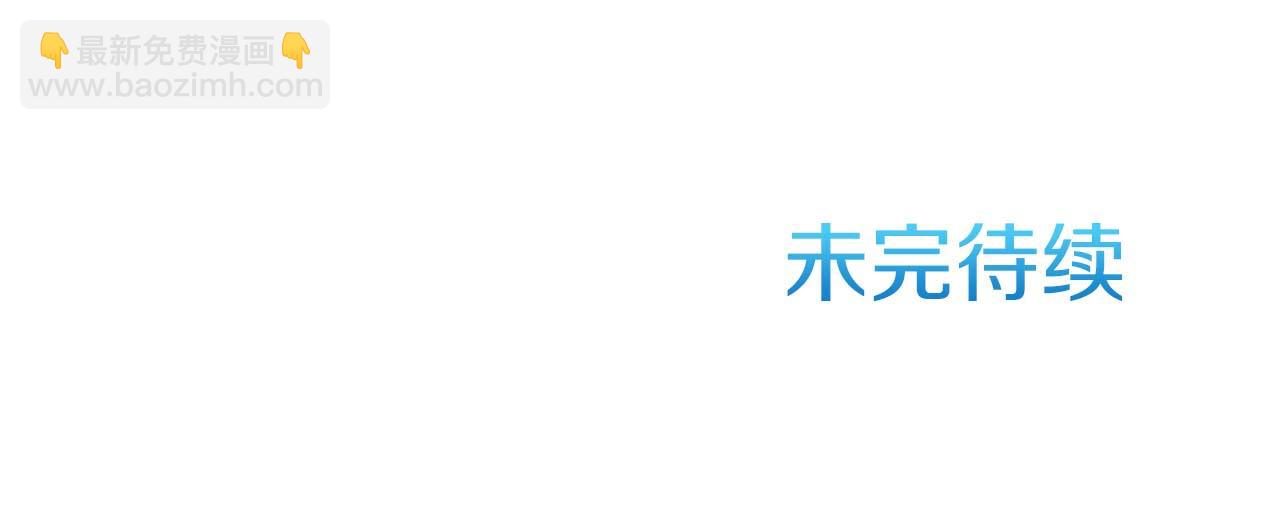 第4话 可爱正太由我来保护！214