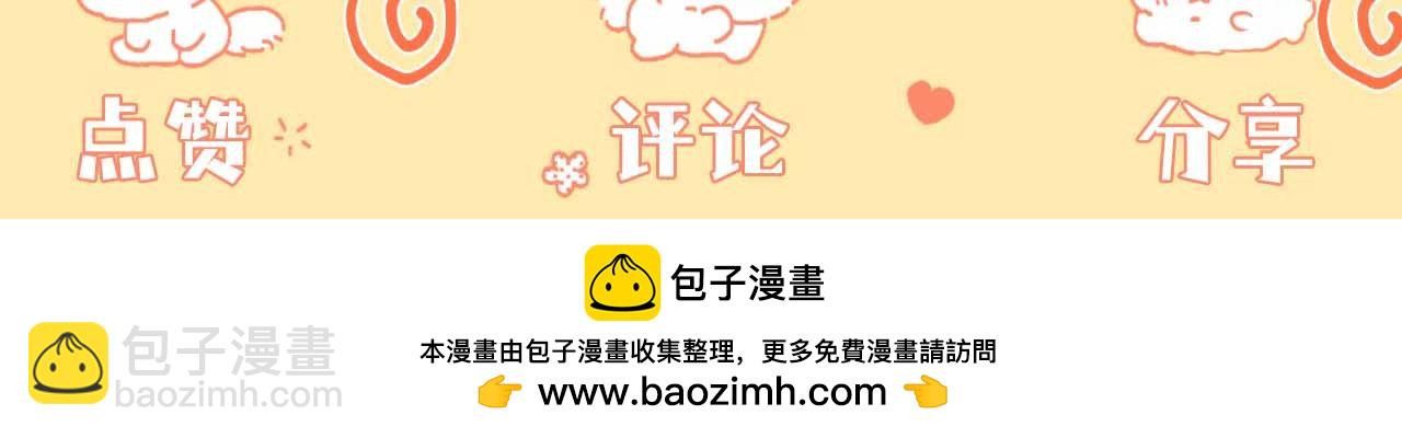 第4话 可爱正太由我来保护！216