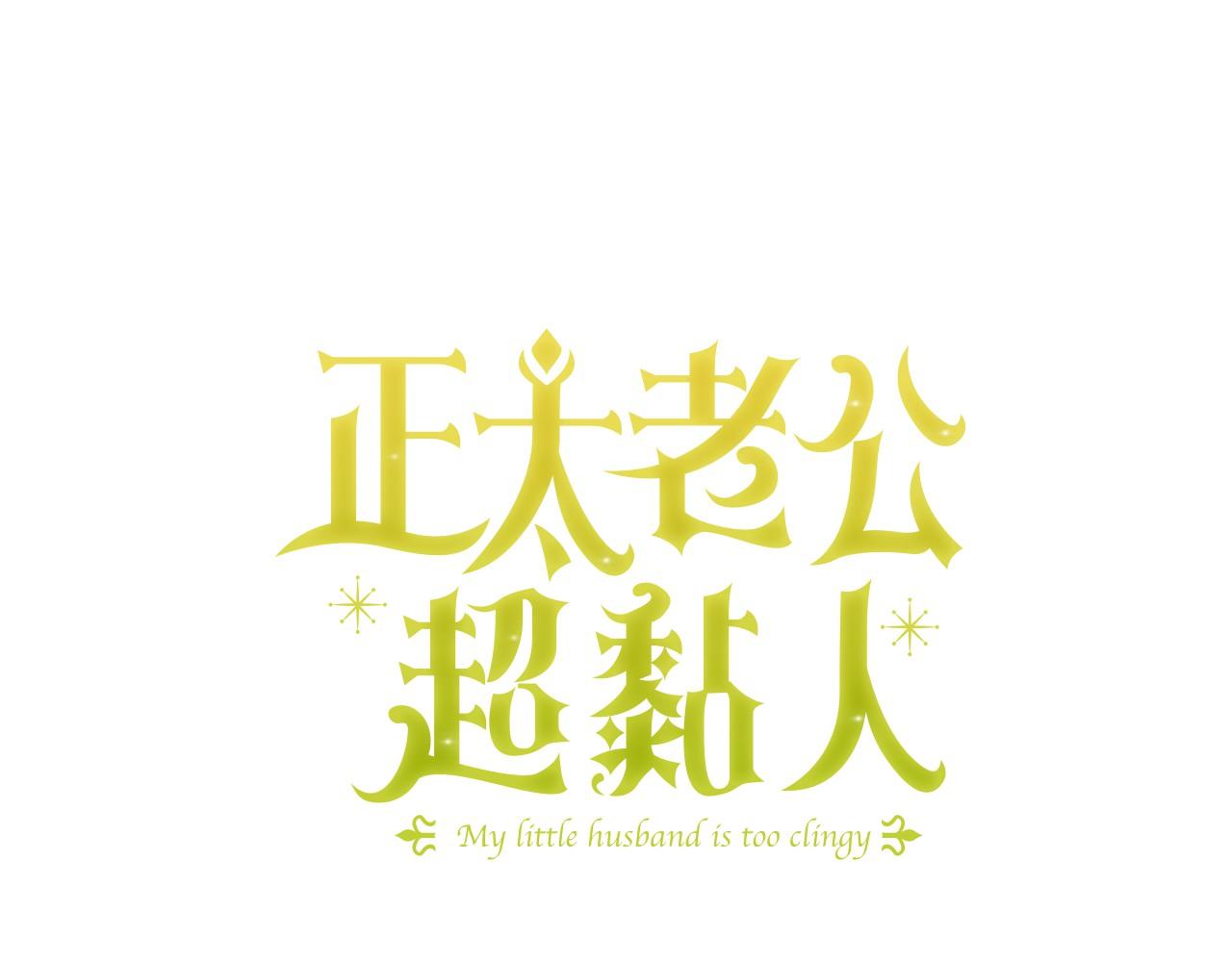 第4话 可爱正太由我来保护！23