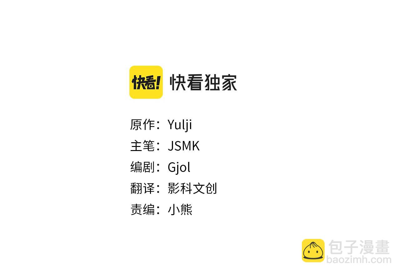 第4话 可爱正太由我来保护！24