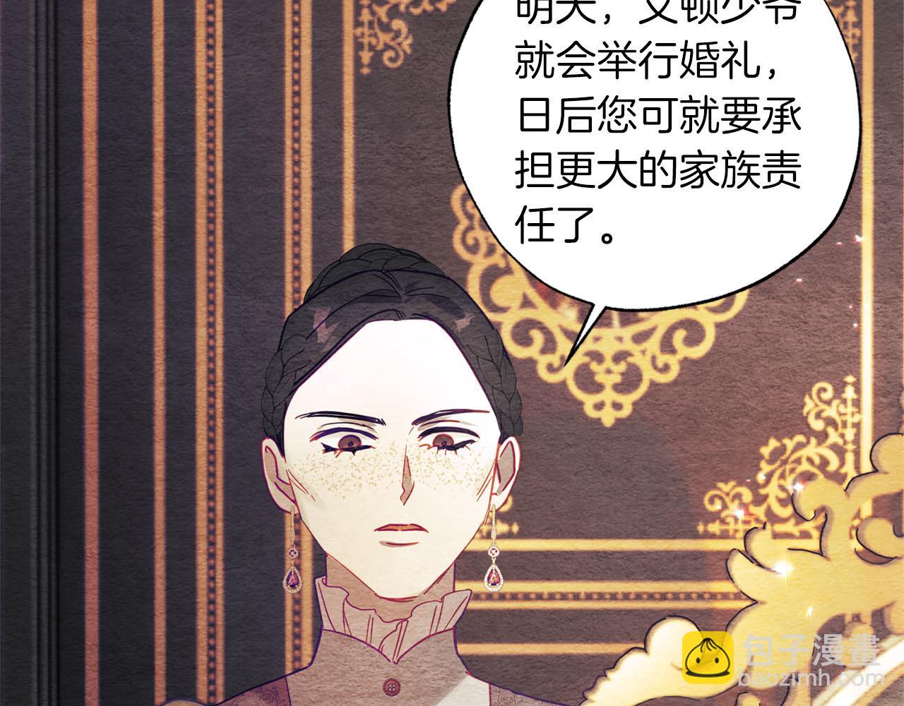 第4话 可爱正太由我来保护！26