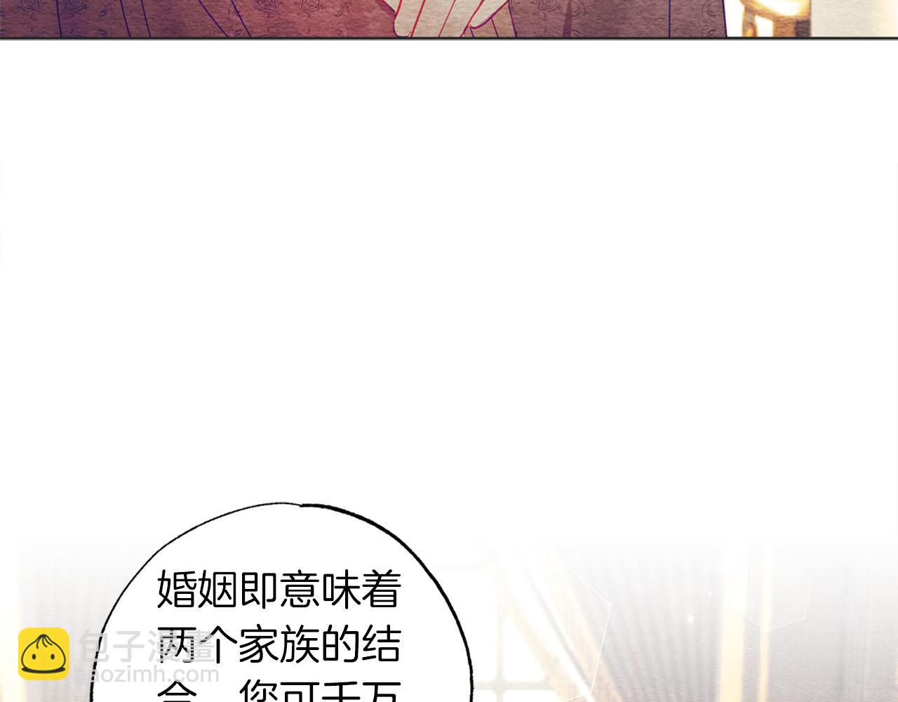 第4话 可爱正太由我来保护！28