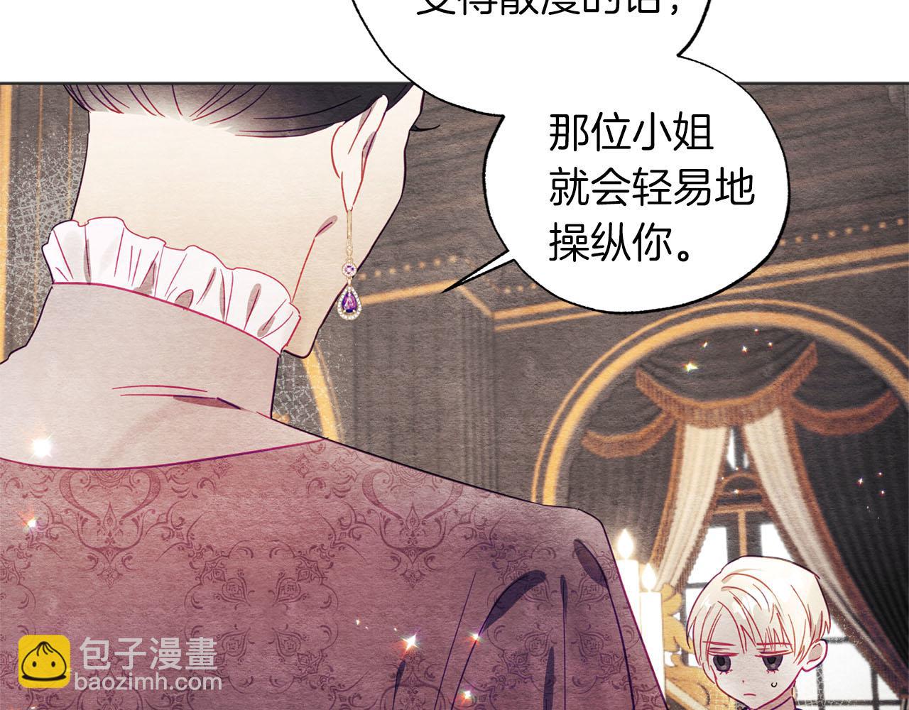 第4话 可爱正太由我来保护！33