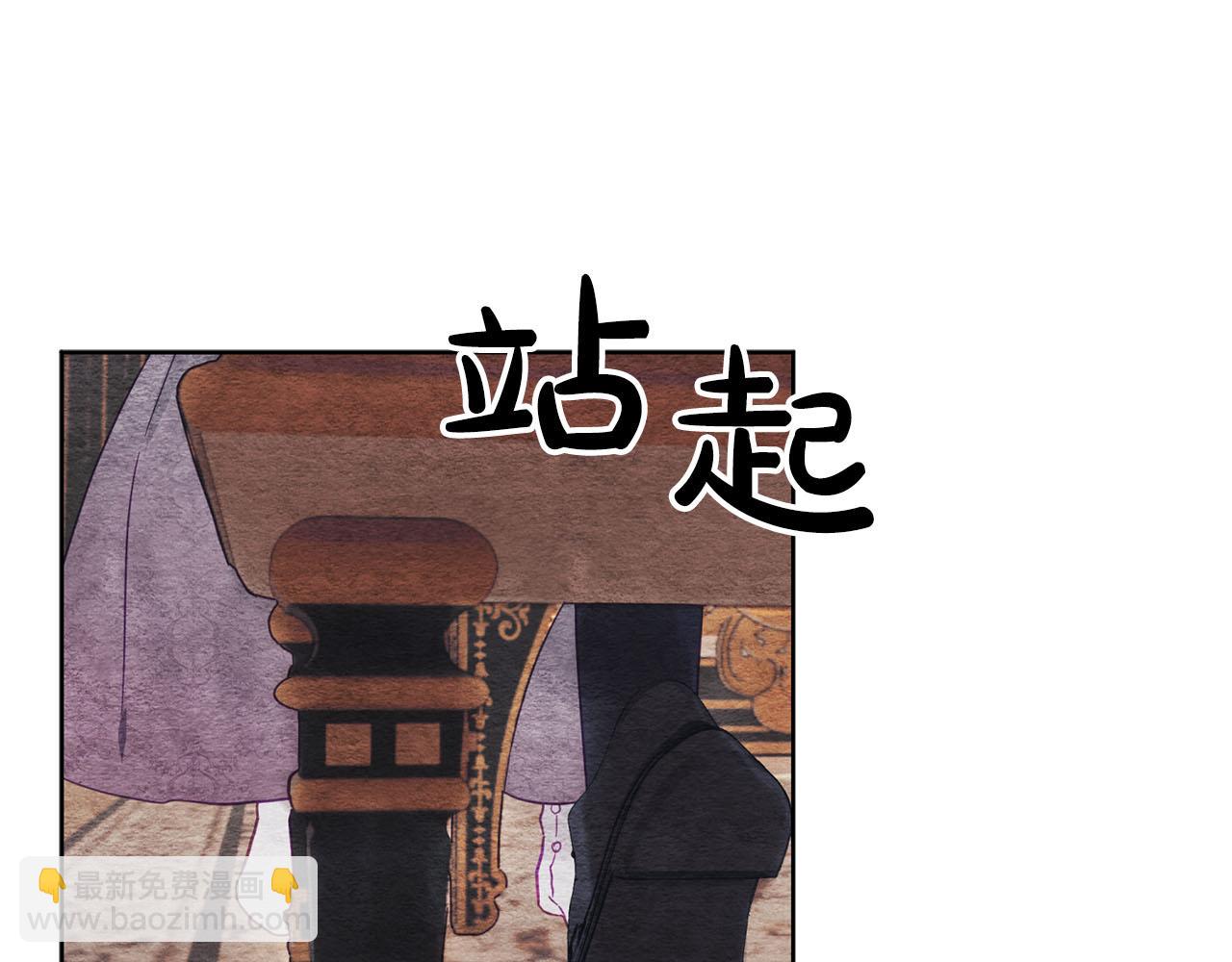 第4话 可爱正太由我来保护！36