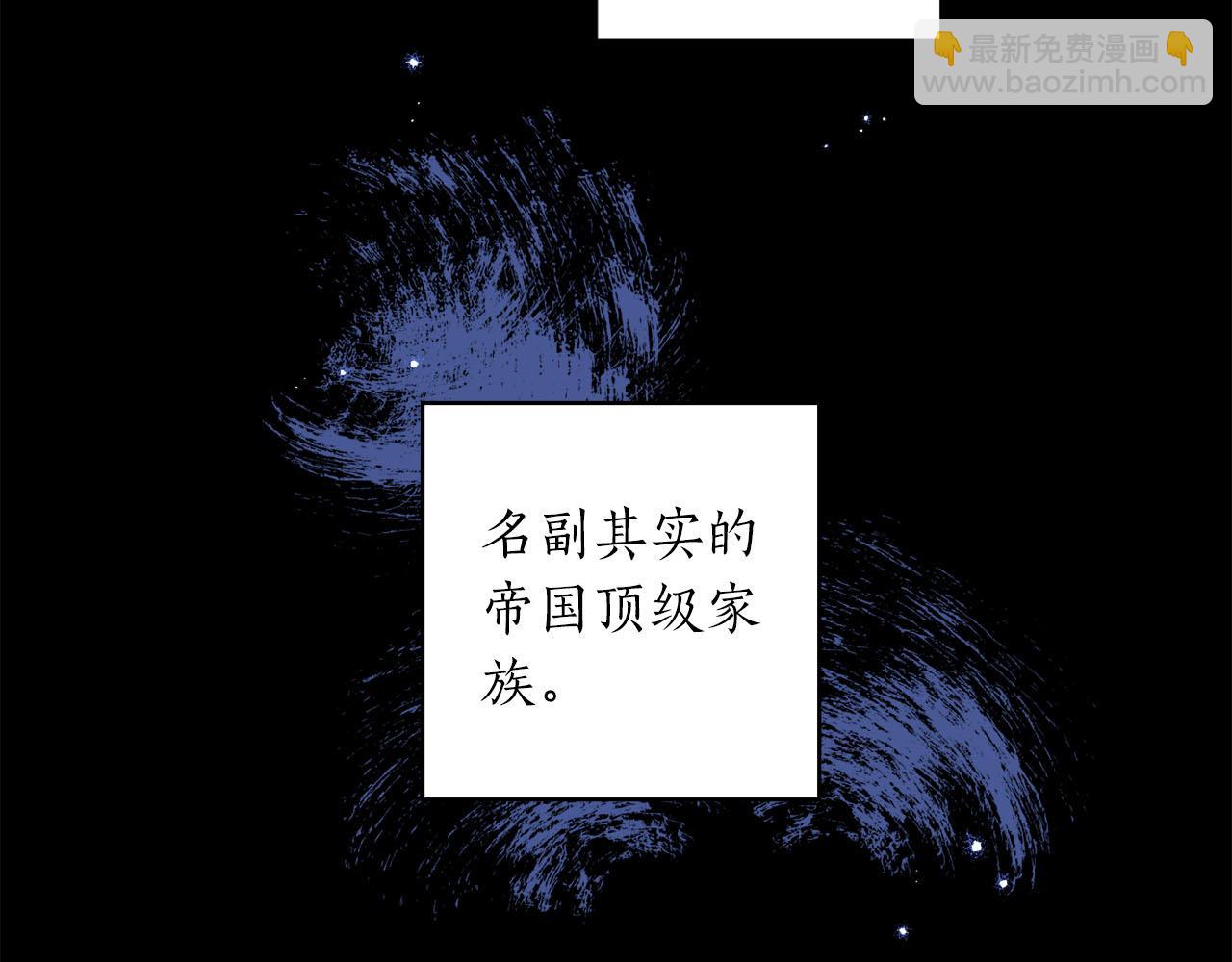 第4话 可爱正太由我来保护！4