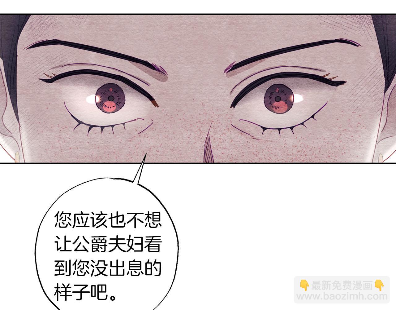 第4话 可爱正太由我来保护！41