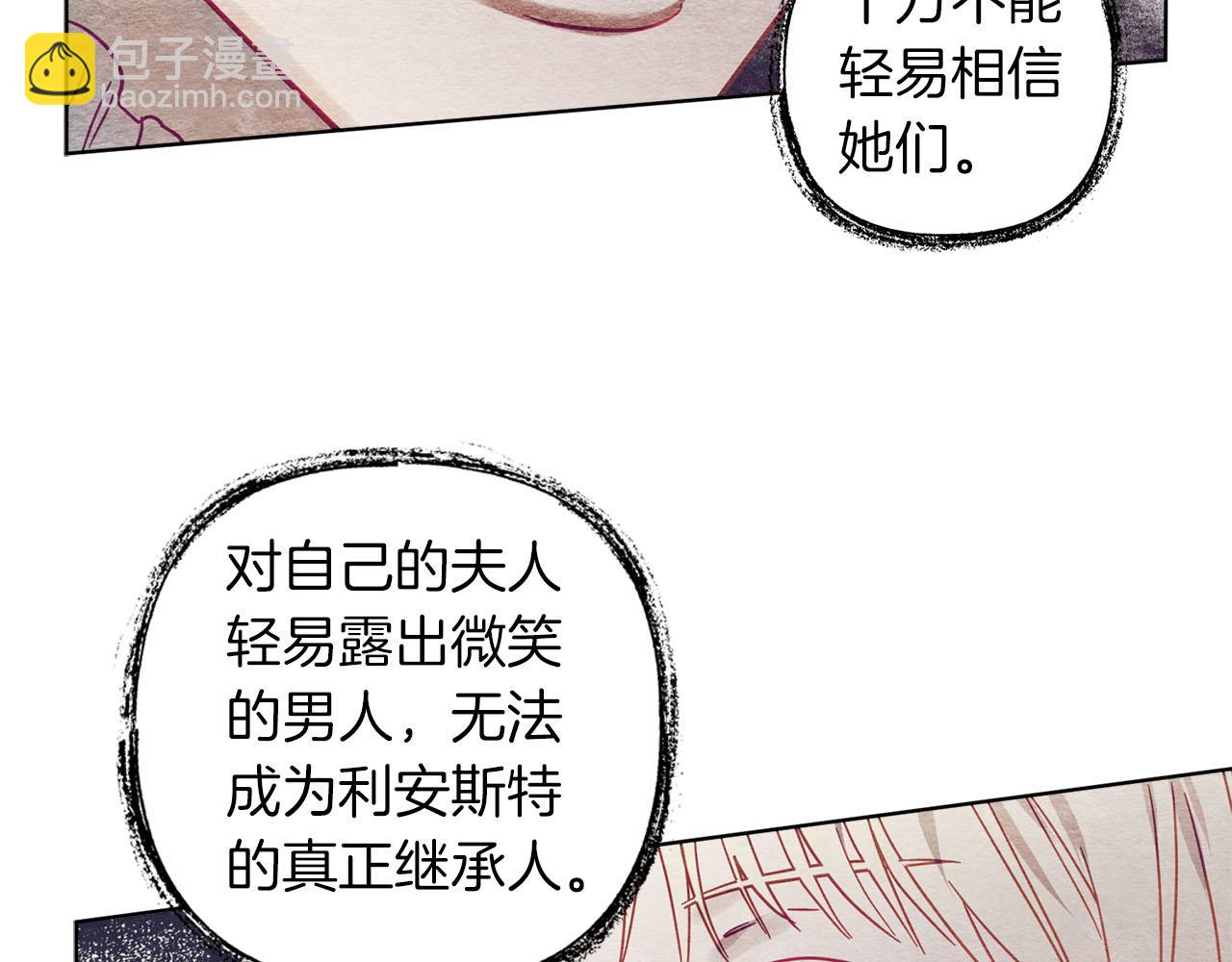 第4话 可爱正太由我来保护！45