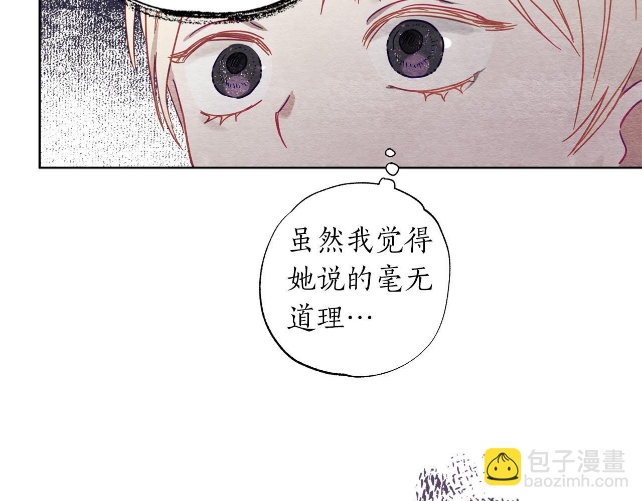 第4话 可爱正太由我来保护！46