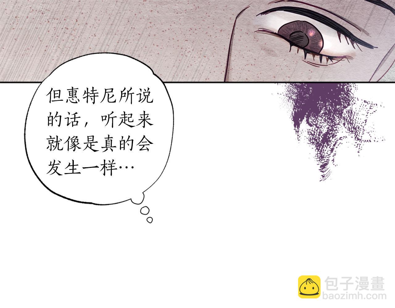 第4话 可爱正太由我来保护！48
