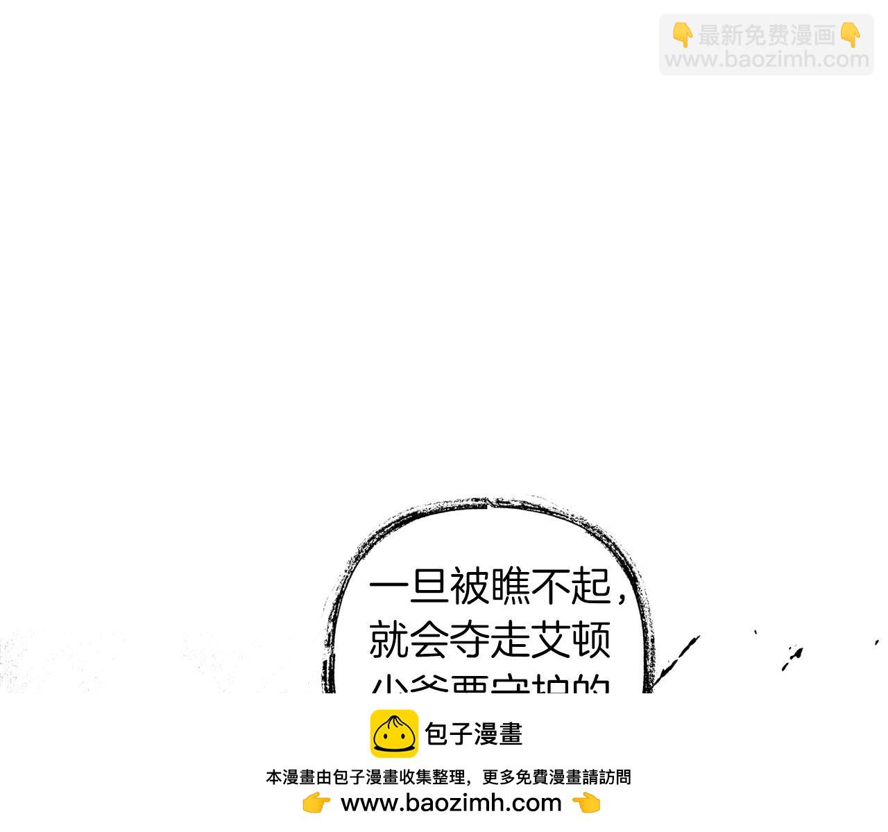 第4话 可爱正太由我来保护！49