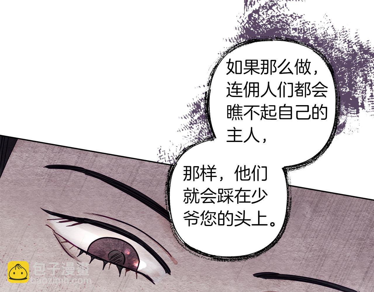 第4话 可爱正太由我来保护！51