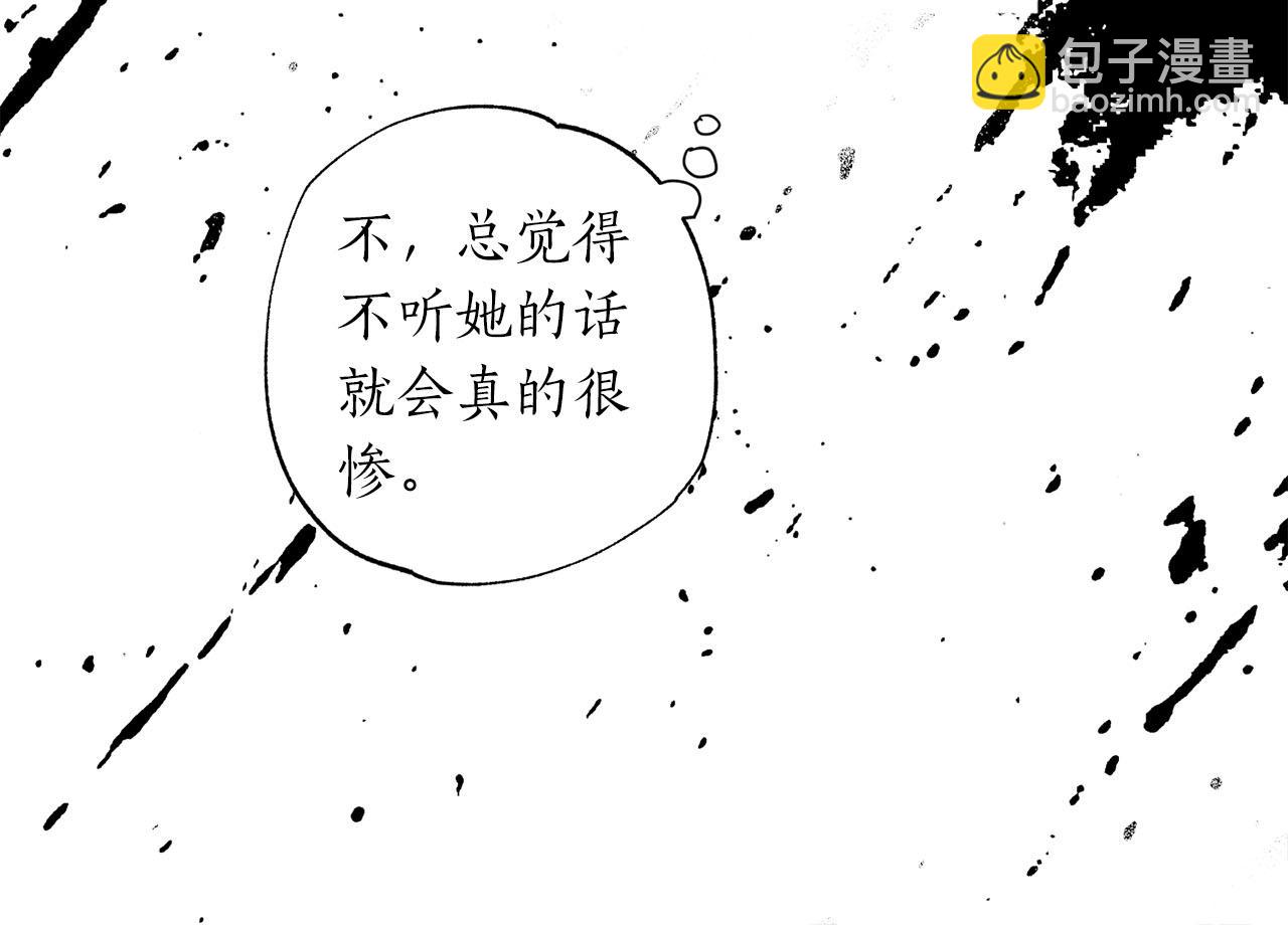 第4话 可爱正太由我来保护！57