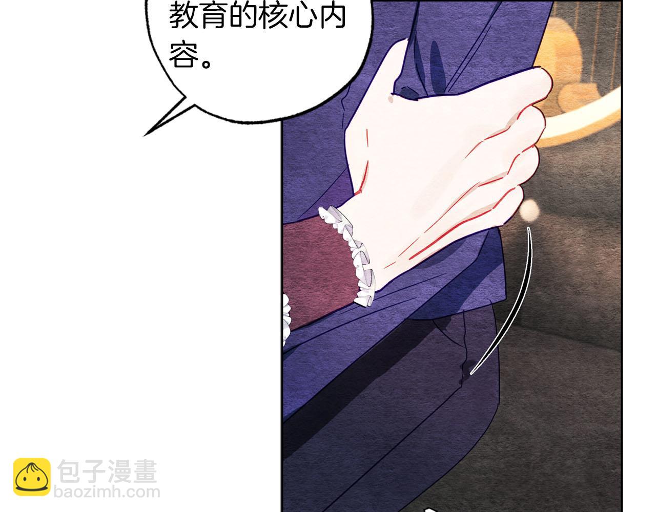 第4话 可爱正太由我来保护！59