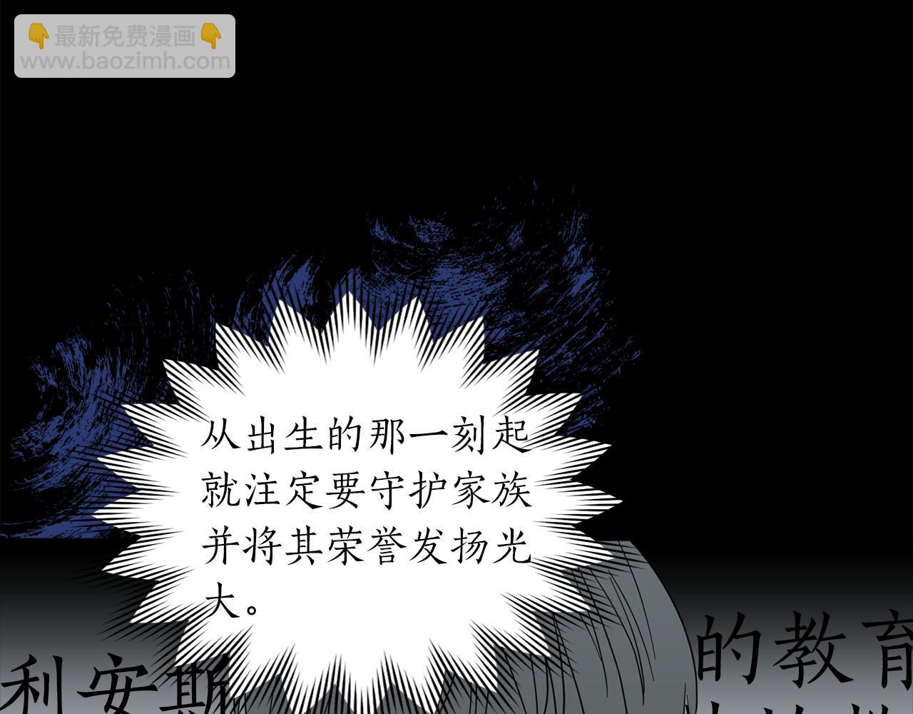 第4话 可爱正太由我来保护！6