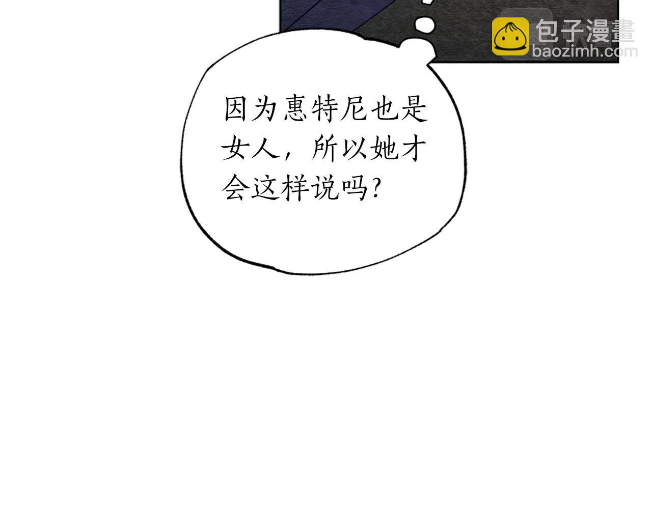 第4话 可爱正太由我来保护！60