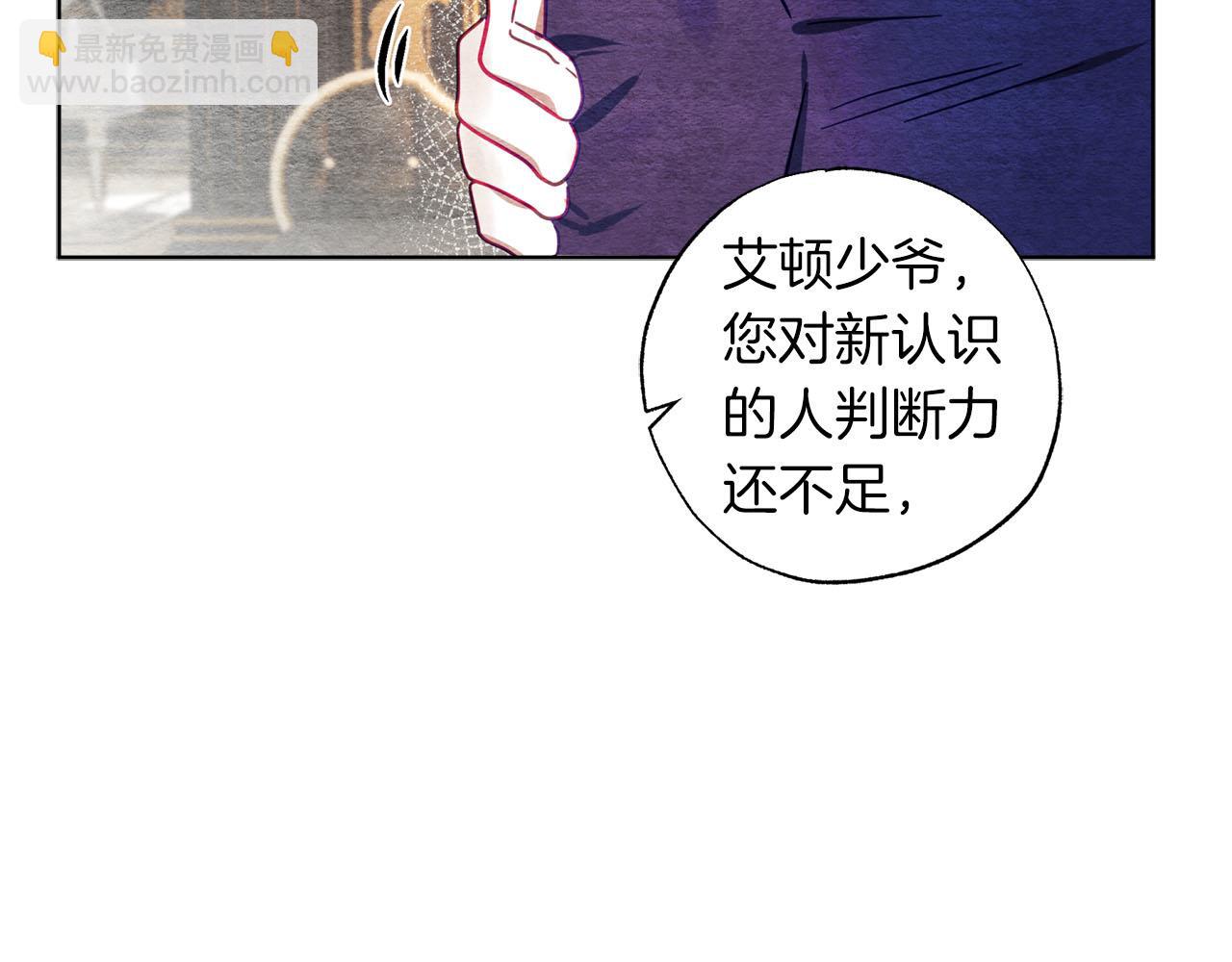 第4话 可爱正太由我来保护！62