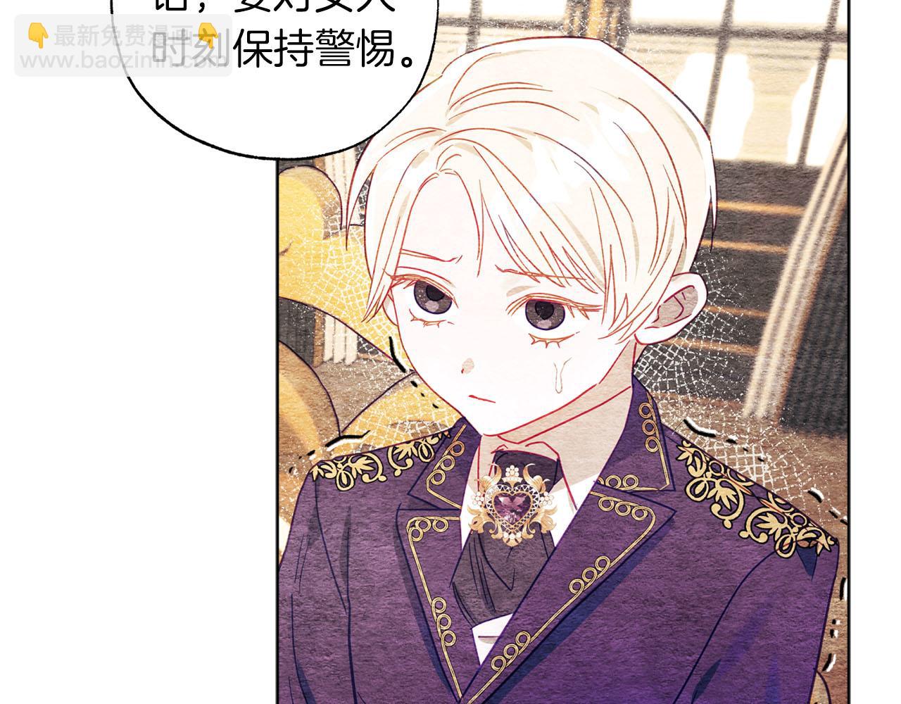 第4话 可爱正太由我来保护！64