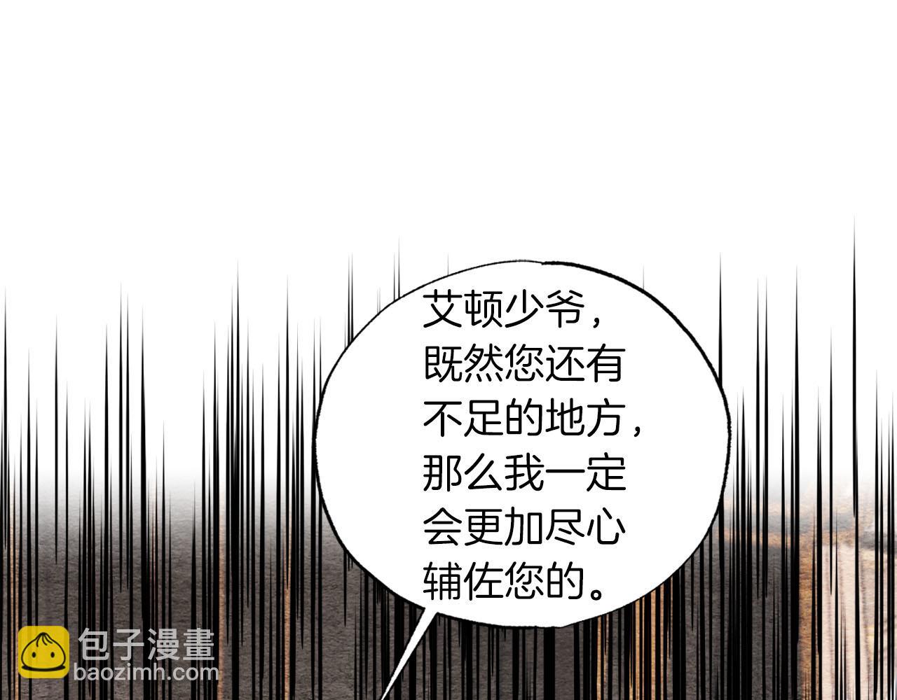 第4话 可爱正太由我来保护！67