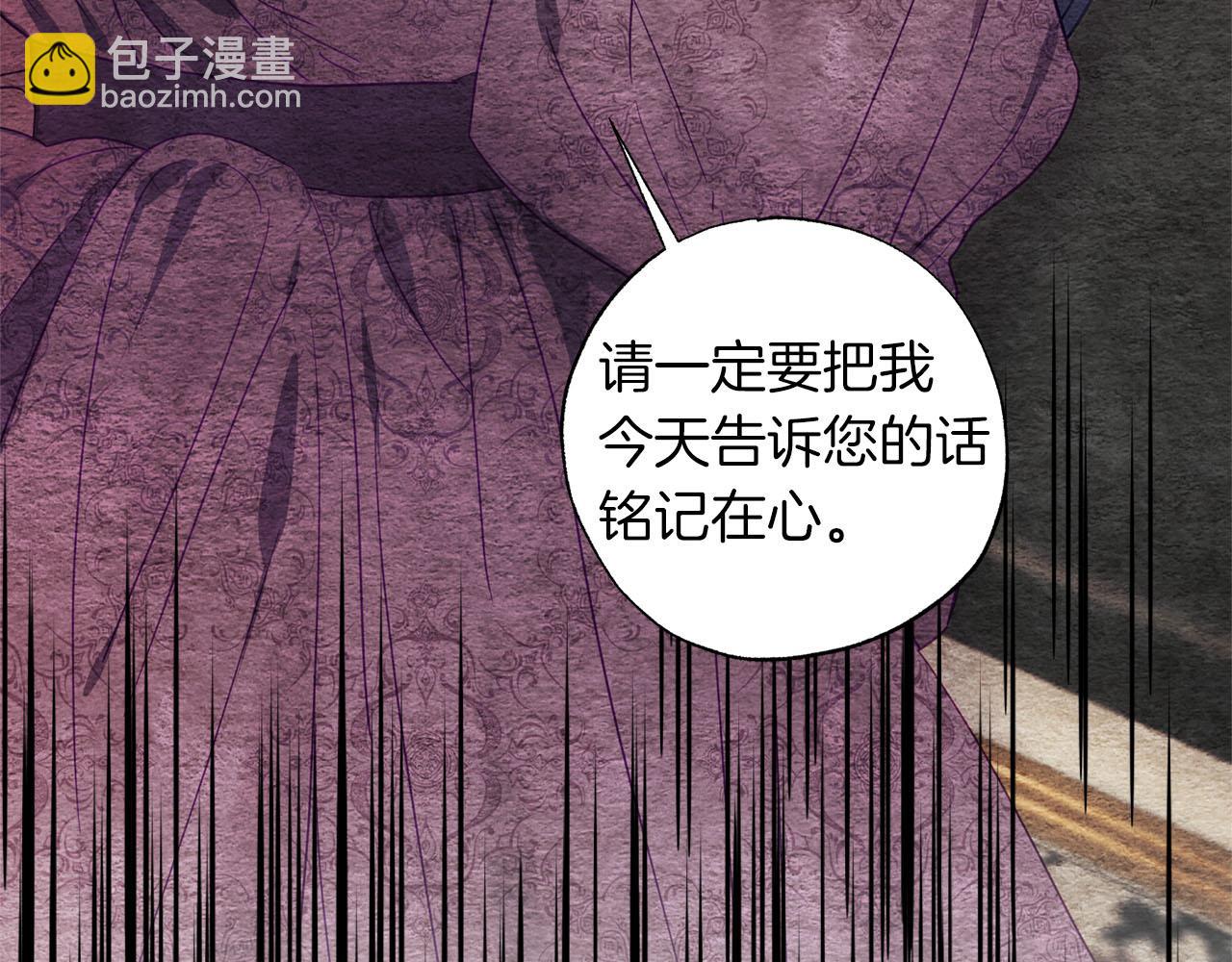 第4话 可爱正太由我来保护！70